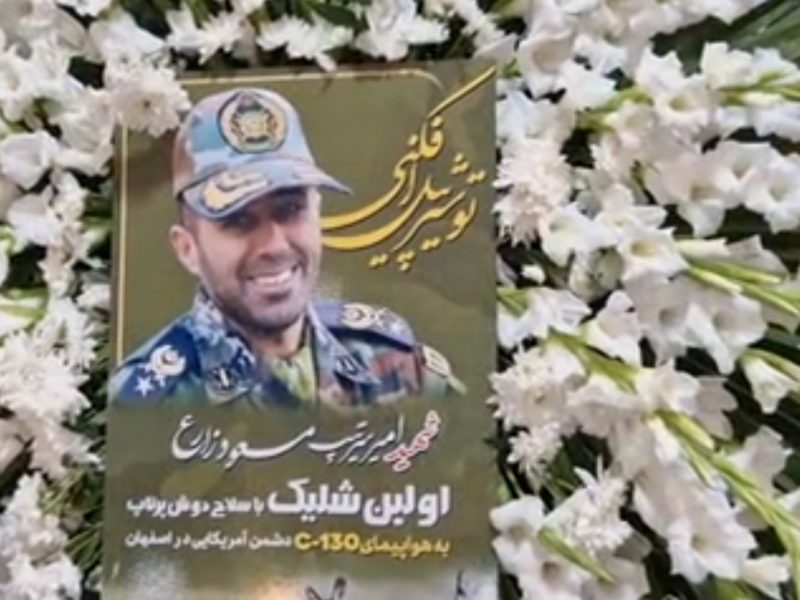 مراسم اربعین شهدای والامقام جنگ رمضان در ممسنی