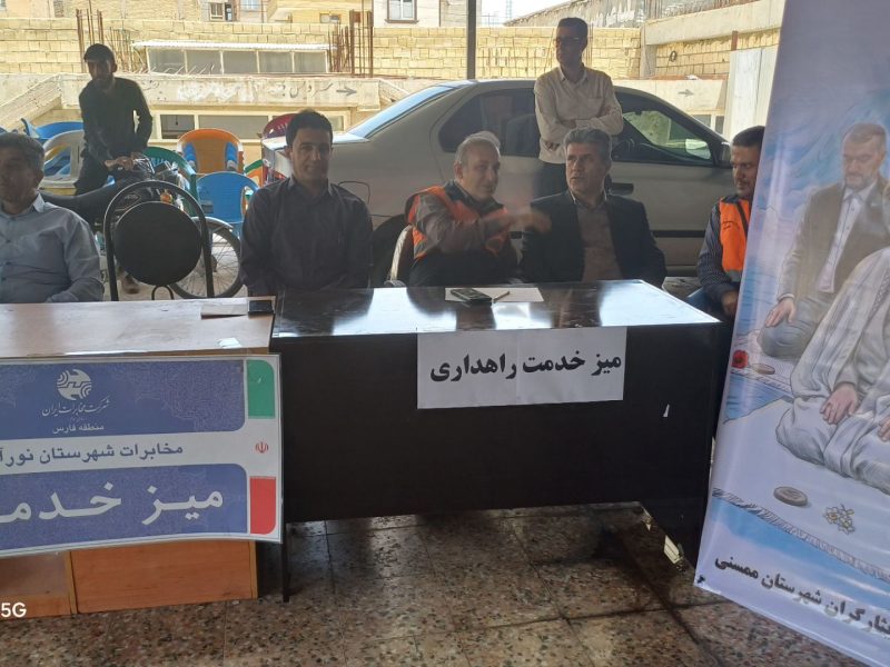 میز خدمت ادارات ممسنی در مصلای نماز جمعه