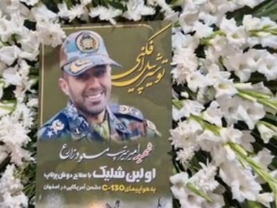 مراسم اربعین شهدای والامقام جنگ رمضان در ممسنی